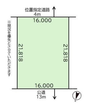 古家付売土地（岩内町字東山）　